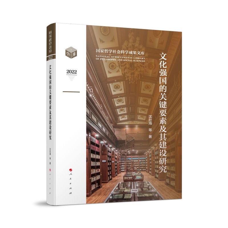 �Ļ��������P(gu��n)�IҪ�ؼ��佨�O(sh��)�о��������܌W(xu��)����ƌW(xu��)�ɹ��W(xu��)�g(sh��)�Ď죩��2022��