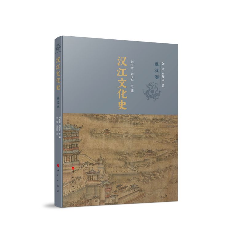 �h���Ļ�ʷ���؝h����