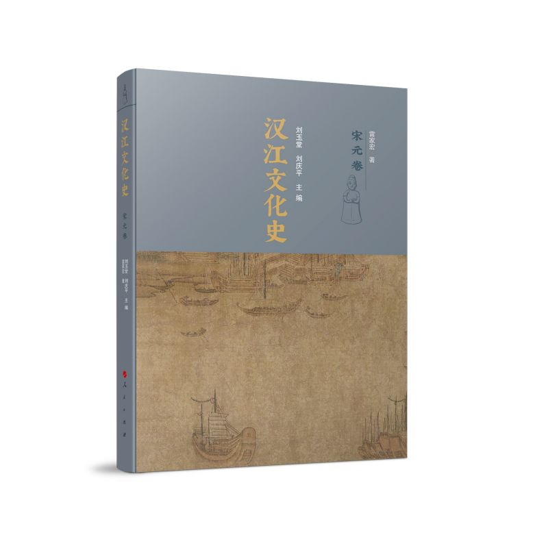 �h���Ļ�ʷ����Ԫ����