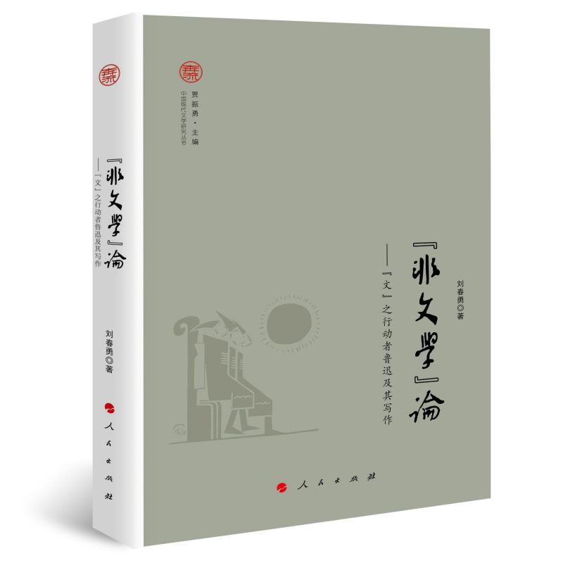 �����ČW(xu��)��Փ�������ġ�֮�Є�����Ѹ���䌑�����������Ї��F(xi��n)���ČW(xu��)�о�������