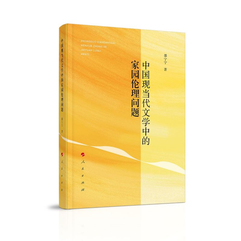 �Ї��F(xi��n)��(d��ng)���ČW(xu��)�еļ҈@���톖�}