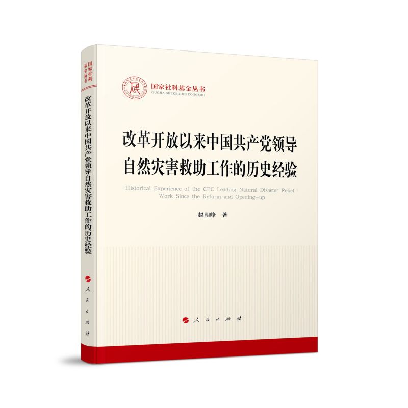 �ĸ��_���ԁ��Ї����a(ch��n)�h�I(l��ng)��(d��o)��Ȼ��(z��i)�����������Ěvʷ��(j��ng)򞣨������ƻ����������R��˼���x��