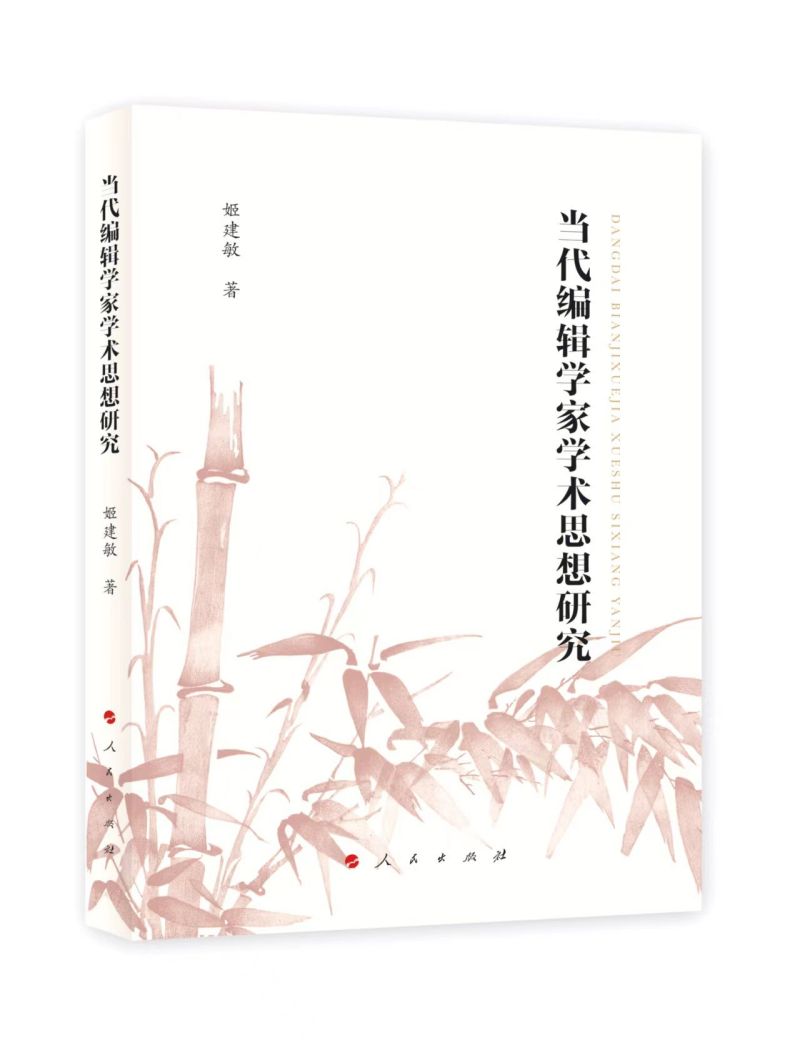 ������݋�W(xu��)�ҌW(xu��)�g(sh��)˼���о�