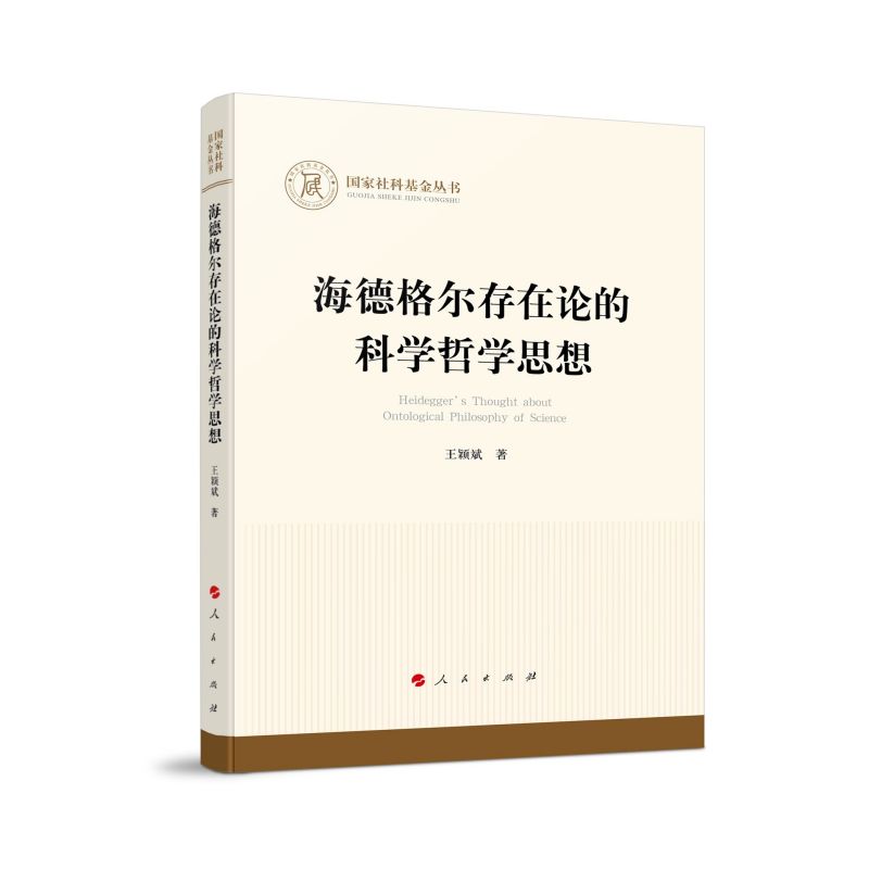 ���¸񠖴���Փ�ĿƌW�܌W˼�루������ƻ����������܌W��