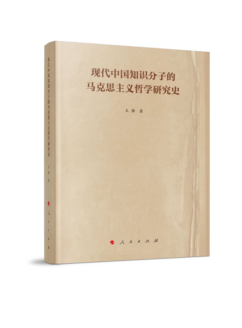 �F(xi��n)���Ї�(gu��)֪�R(sh��)���ӵ��R��˼���x�܌W(xu��)�о�ʷ