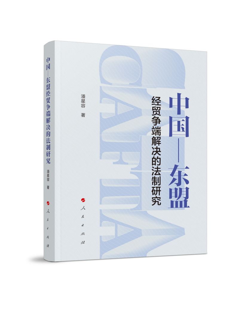 �Ї�-�|�˽�(j��ng)�Q(m��o)���˽�Q�ķ����о�