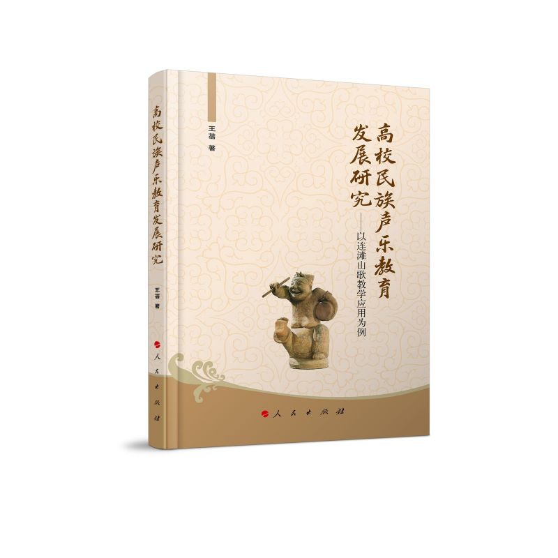 ��У������(l��)�����l(f��)չ�о��������B��ɽ��̌W(xu��)��(y��ng)�Þ�����L��