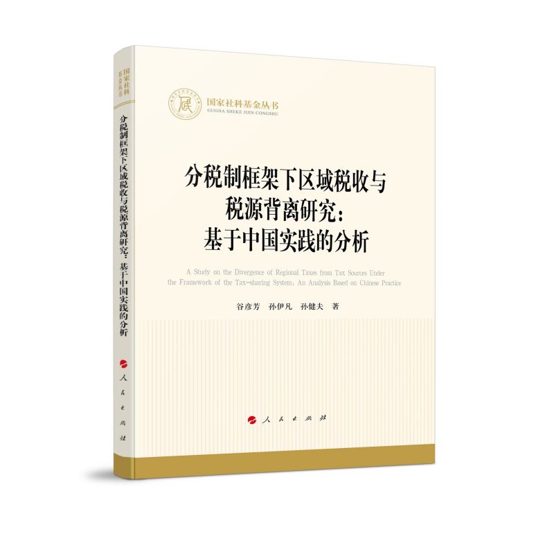 �ֶ��ƿ���^(q��)�����c��Դ���x�о�