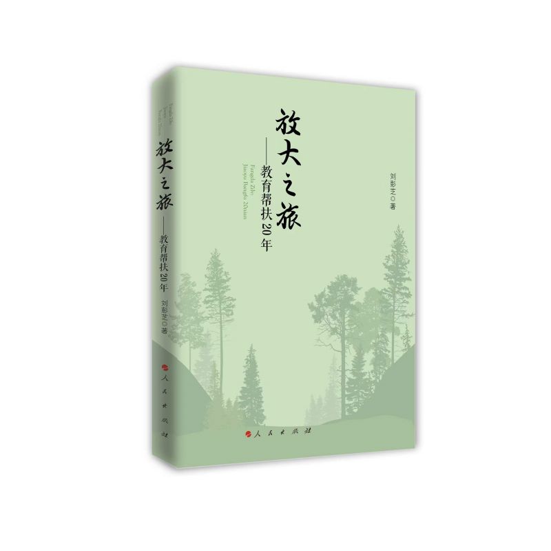 �Ŵ�֮�á��������ͷ���ʮ��