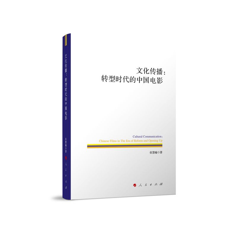 �Ļ����������D(zhu��n)�͕r(sh��)�����Ї�(gu��)�Ӱ