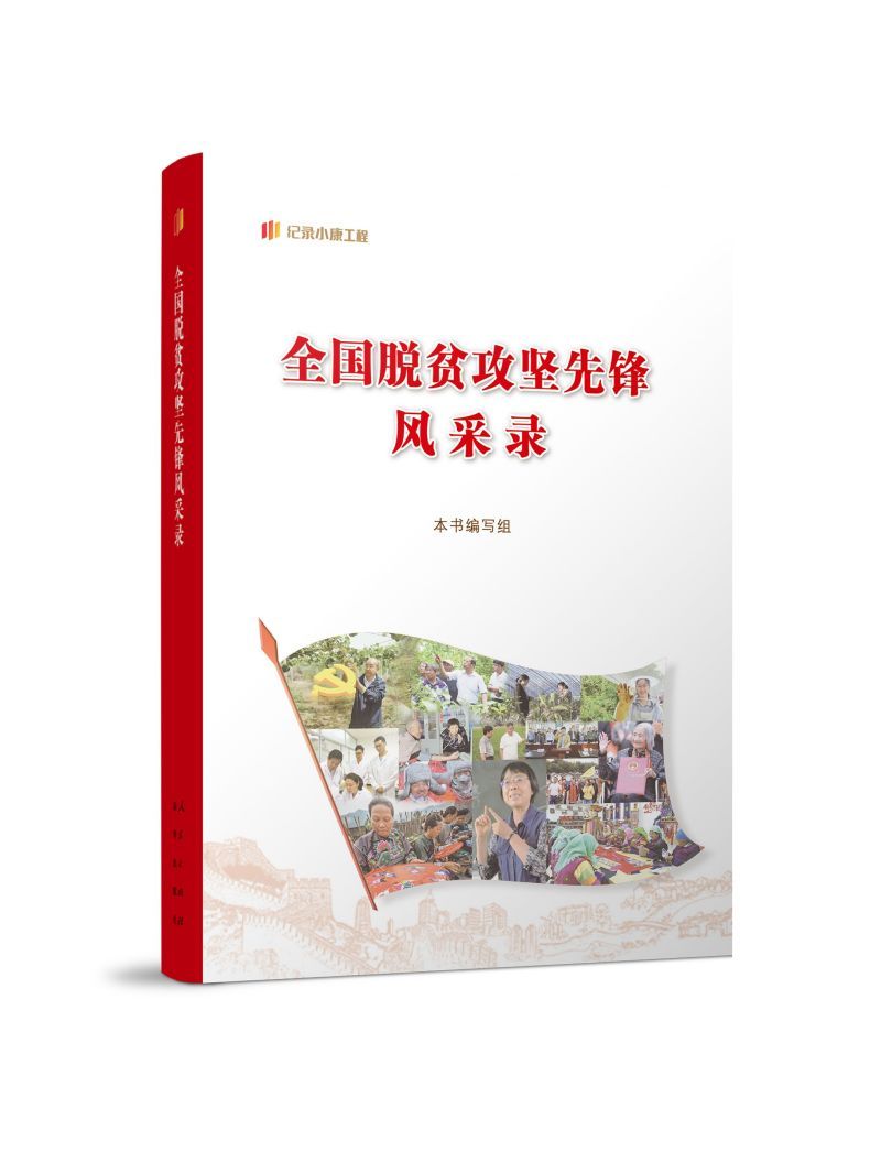 ȫ��(gu��)Óؚ����(ji��n)���h�L(f��ng)���