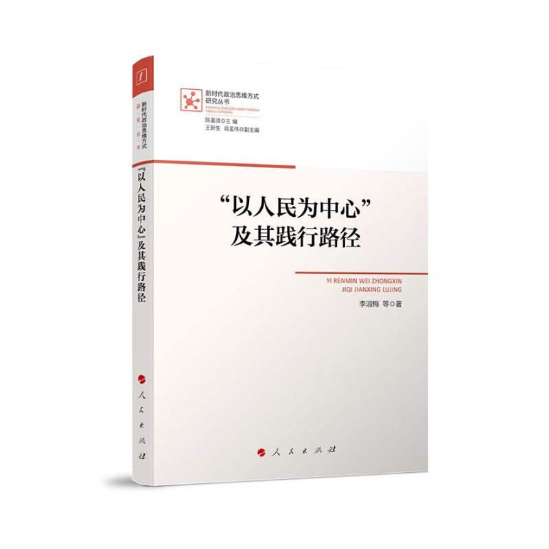 ������������ġ������`��·�����r(sh��)������˼�S��ʽ�о�������