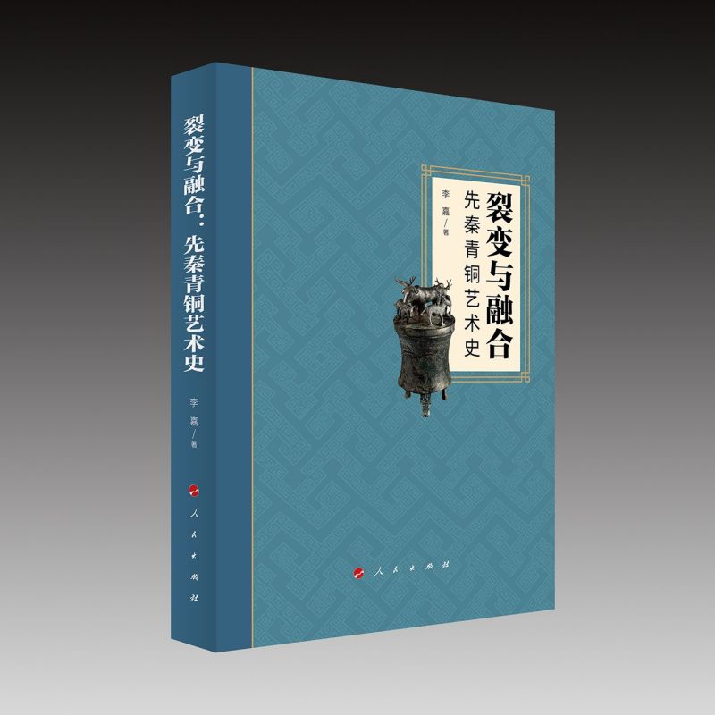 ��׃�c�ںϣ��������~ˇ�g(sh��)ʷ