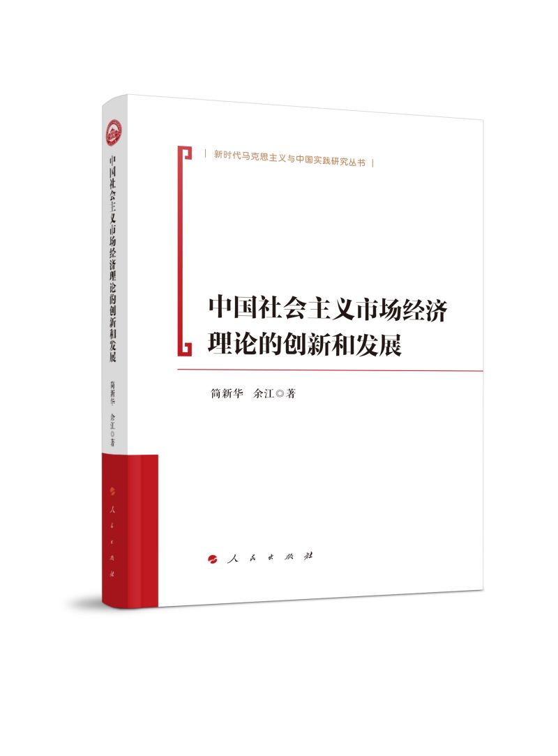 �Ї�������x�Ј���(j��ng)����Փ�Ą�(chu��ng)�ºͰl(f��)չ���r���R��˼���x��Փ�c���`�о�������