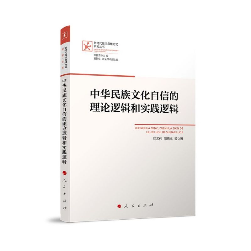 ���A�����Ļ����ŵ���Փ߉݋�͌�(sh��)�`߉݋���r(sh��)������˼�S��ʽ�о�����(sh��)��