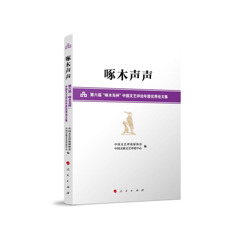 ��ľ���������á���ľ�B�����Ї���ˇ�uՓ��ȃ�(y��u)��Փ�ļ�