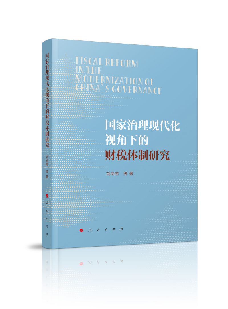 ���������F(xi��n)����ҕ���µ�ؔ���w���о�