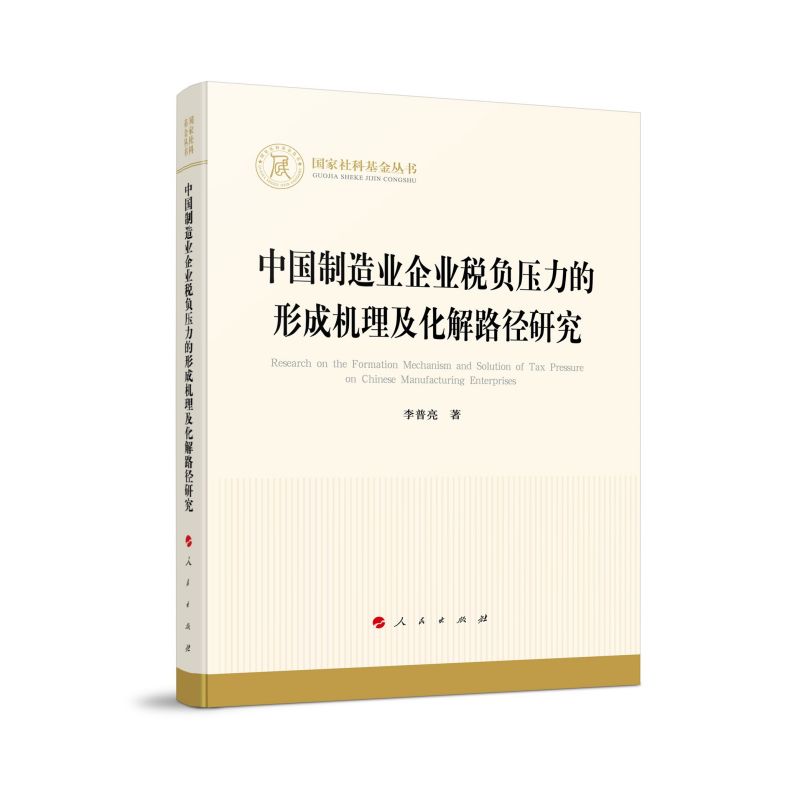 �Ї�(gu��)����I(y��)��I(y��)��ؓ(f��)�������γəC(j��)��������·���о�