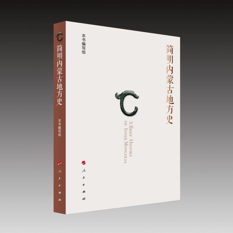 ������(n��i)�ɹŵط�ʷ