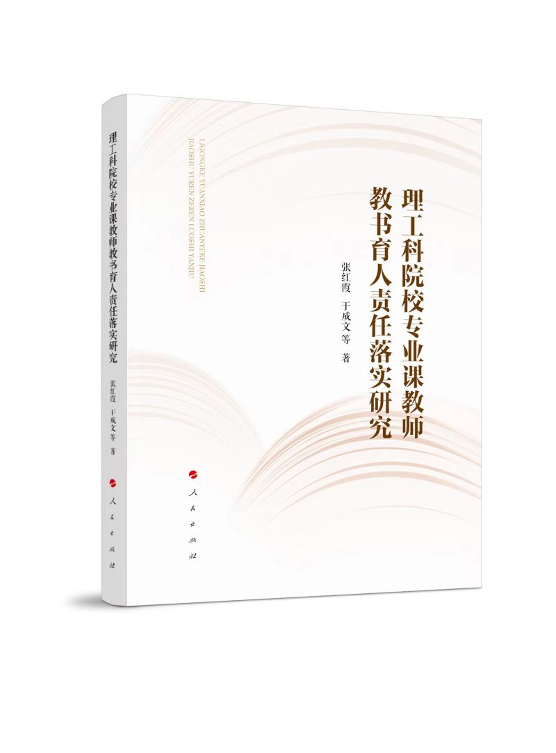 ������ԺУ���I(y��)�n�̎��̕�����؟(z��)���䌍(sh��)�о�