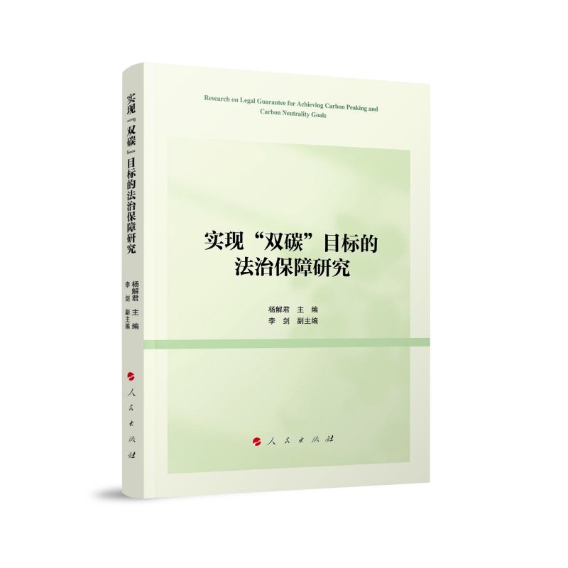 ���F(xi��n)���p̼��Ŀ�˵ķ��α����о�