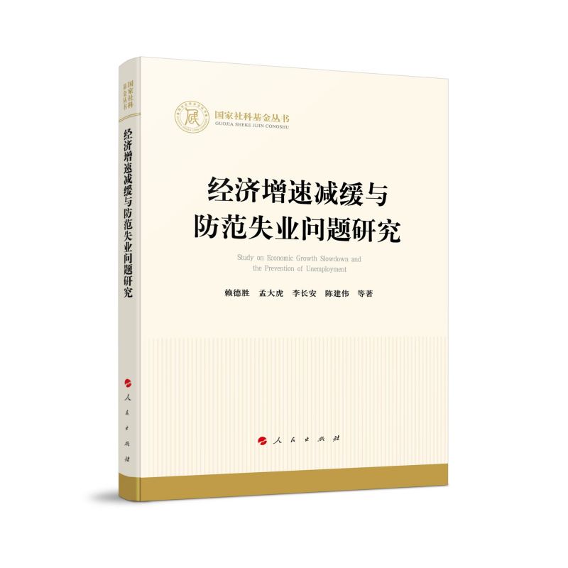 ��(j��ng)��(j��)���ٜp���c����ʧ�I(y��)���}�о���������ƻ�����������(j��ng)��(j��)��