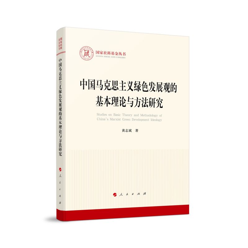 �Ї��R��˼���x�Gɫ�l(f��)չ�^�Ļ�����Փ�c�����о�