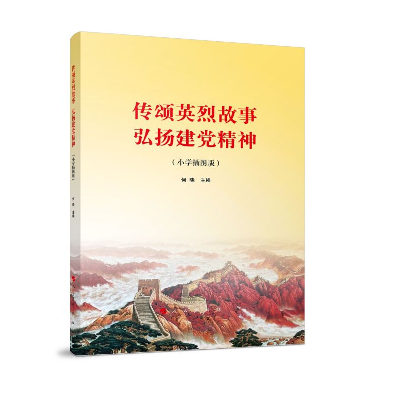 ���Ӣ�ҹ��� ��P���h����С�W(xu��)��D�棩