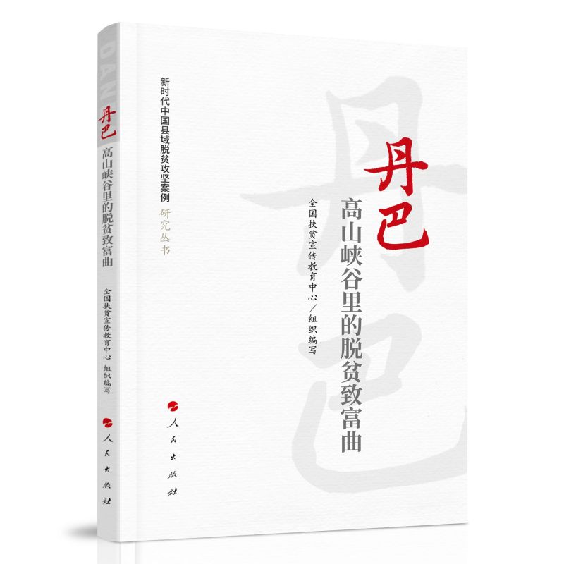 ���ͣ���ɽ�{�����Óؚ�¸������r(sh��)���Ї�(gu��)�h��Óؚ����(ji��n)�����о�����(sh��)��