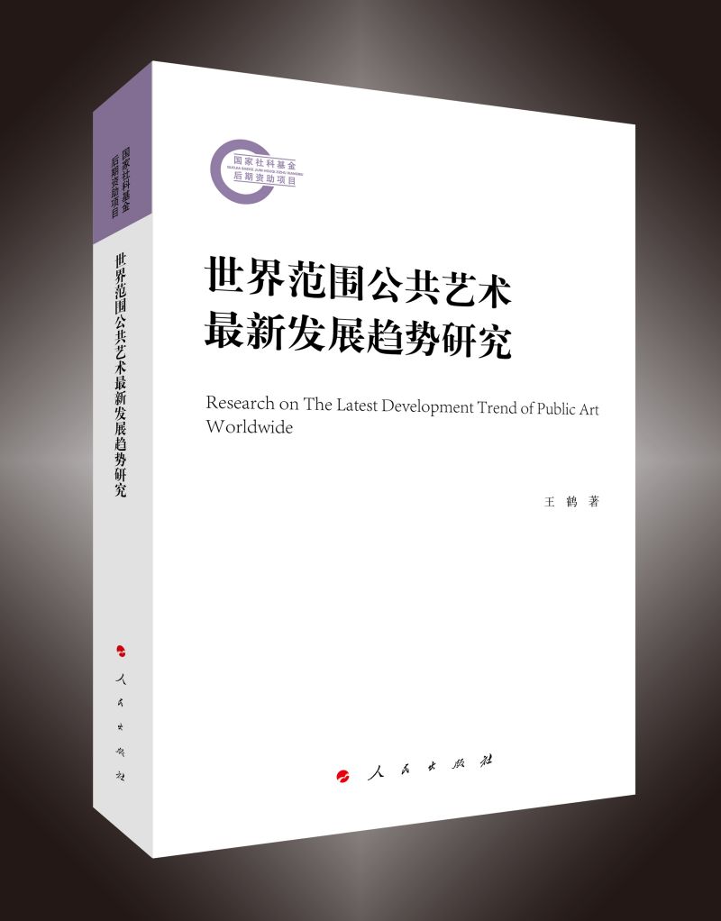 ���緶������ˇ�g(sh��)���°l(f��)չڅ���о�