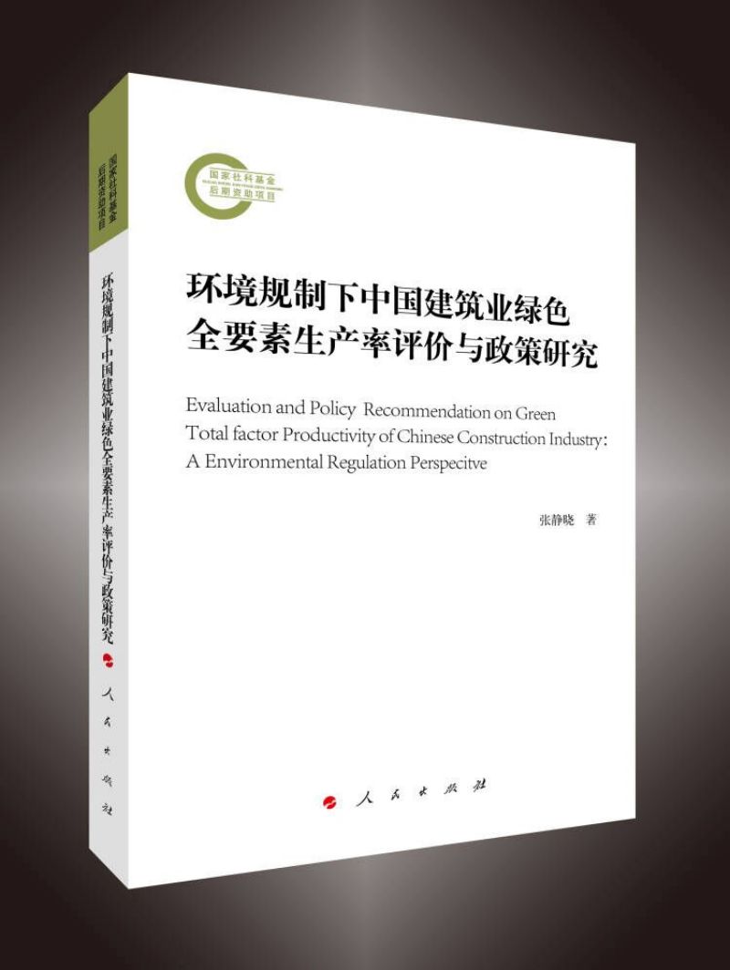 �h(hu��n)��Ҏ(gu��)�����Ї������I(y��)�GɫȫҪ�����a(ch��n)���u�r�c�����о�