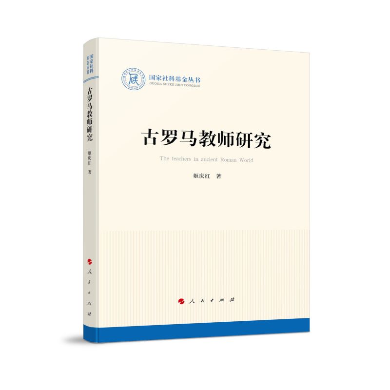 ���_�R�̎��о���������ƻ����������vʷ��