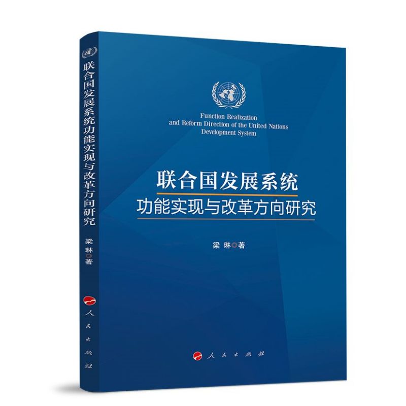 (li��n)�χ�(gu��)�l(f��)չϵ�y(t��ng)���܌�(sh��)�F(xi��n)�c�ĸ﷽���о�