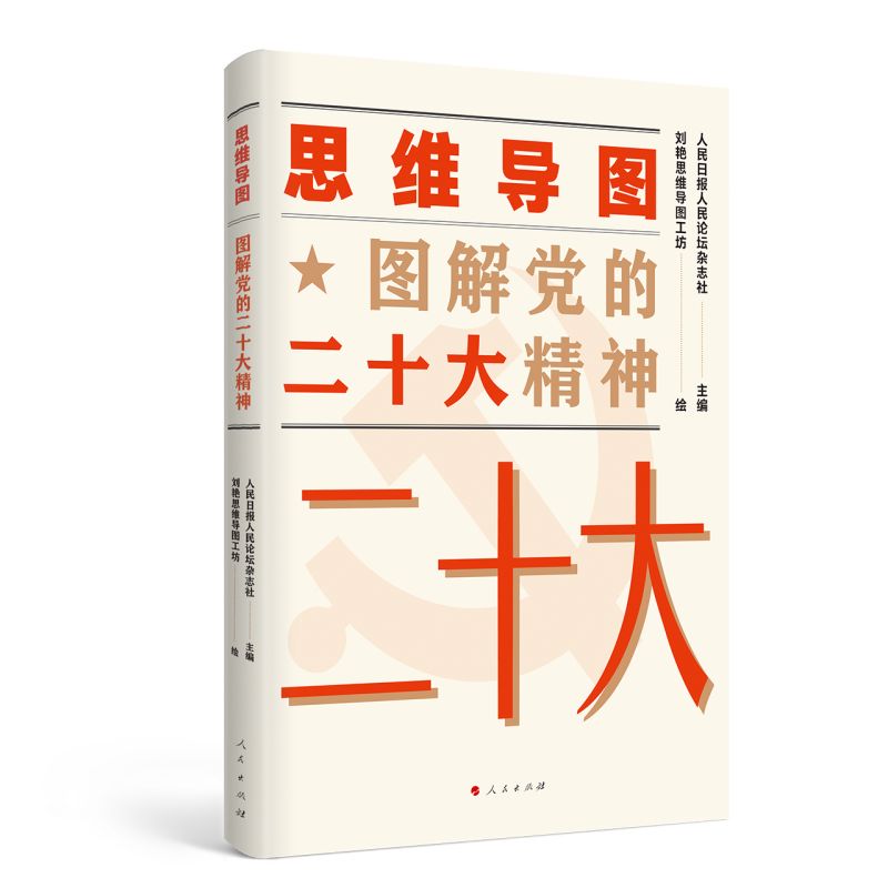 ˼�S���D �D���h�Ķ�ʮ����