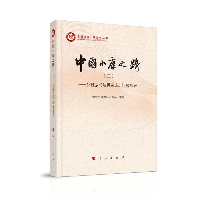 �Ї�(gu��)С��֮·