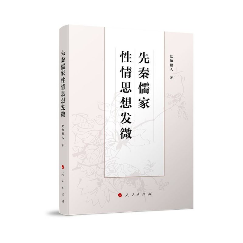 �����������˼��l(f��)΢