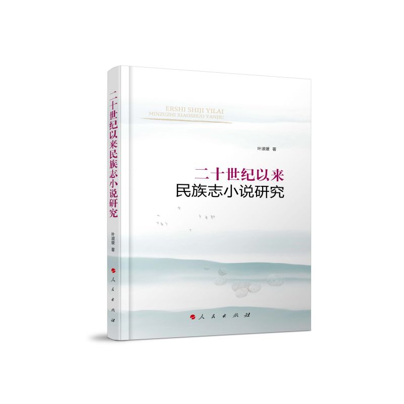 ��ʮ���o(j��)�ԁ�����־С�f�о�