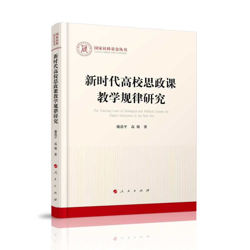 �r����У˼���n�̌W(xu��)Ҏ(gu��)���о�