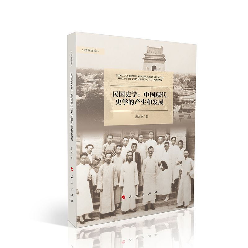 ���(gu��)ʷ�W(xu��)�����Ї�(gu��)�F(xi��n)��ʷ�W(xu��)�Įa(ch��n)���Ͱl(f��)չ����(l��)���Ď�(k��)������һ݋��