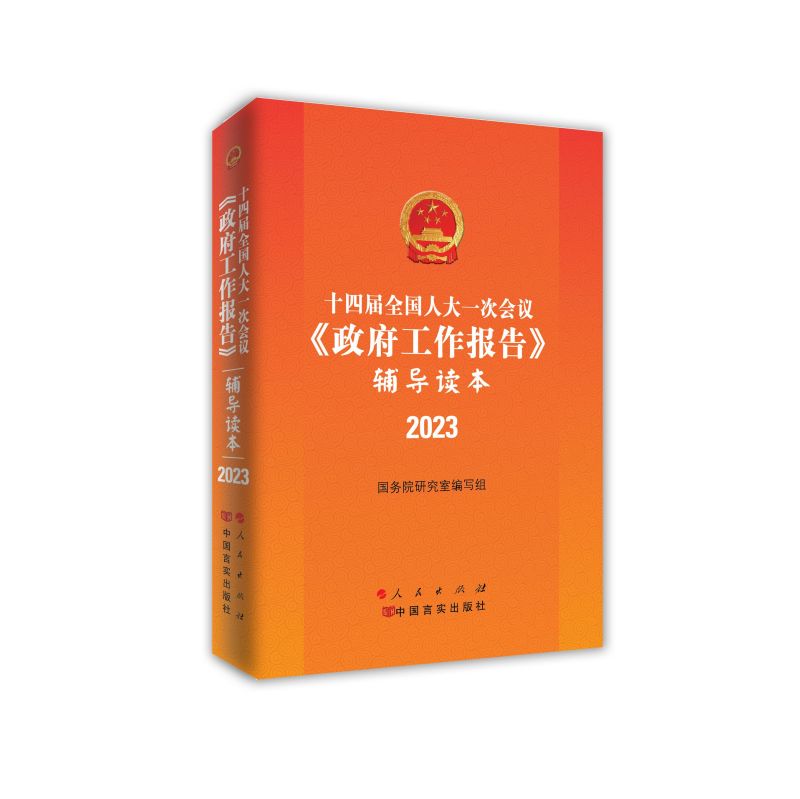 2023������������桷�o���x�� ʮ�Č�ȫ���˴�һ�Ε��h �Fُ�Ԓ4001066666�D6