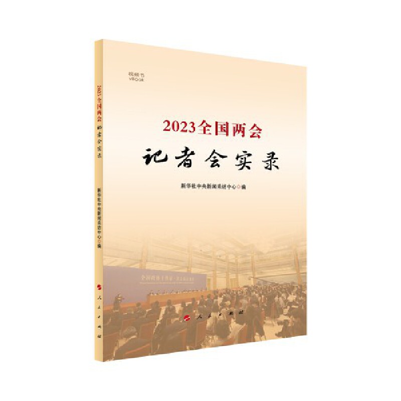 2023ȫ��(gu��)�ɕ�(hu��)ӛ�ߕ�(hu��)��(sh��)�