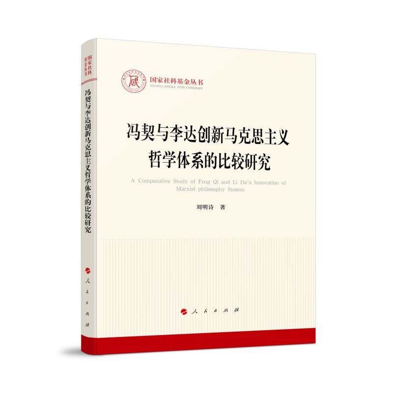 �T���c���_(d��)��(chu��ng)���R��˼���x�܌W(xu��)�wϵ�ı��^�о���������ƻ����������R��˼���x��