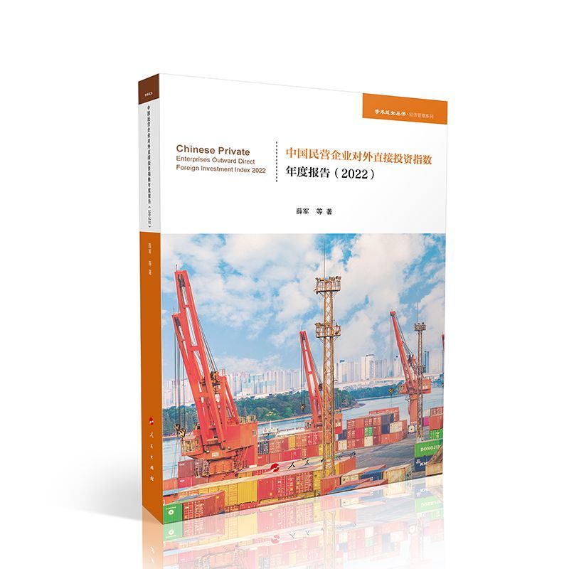 �Ї���I��I(y��)����ֱ��Ͷ�Yָ��(sh��)��Ȉ�(b��o)�棨2022�����W(xu��)�g(sh��)��֪��������(j��ng)��(j��)�c����ϵ�У�