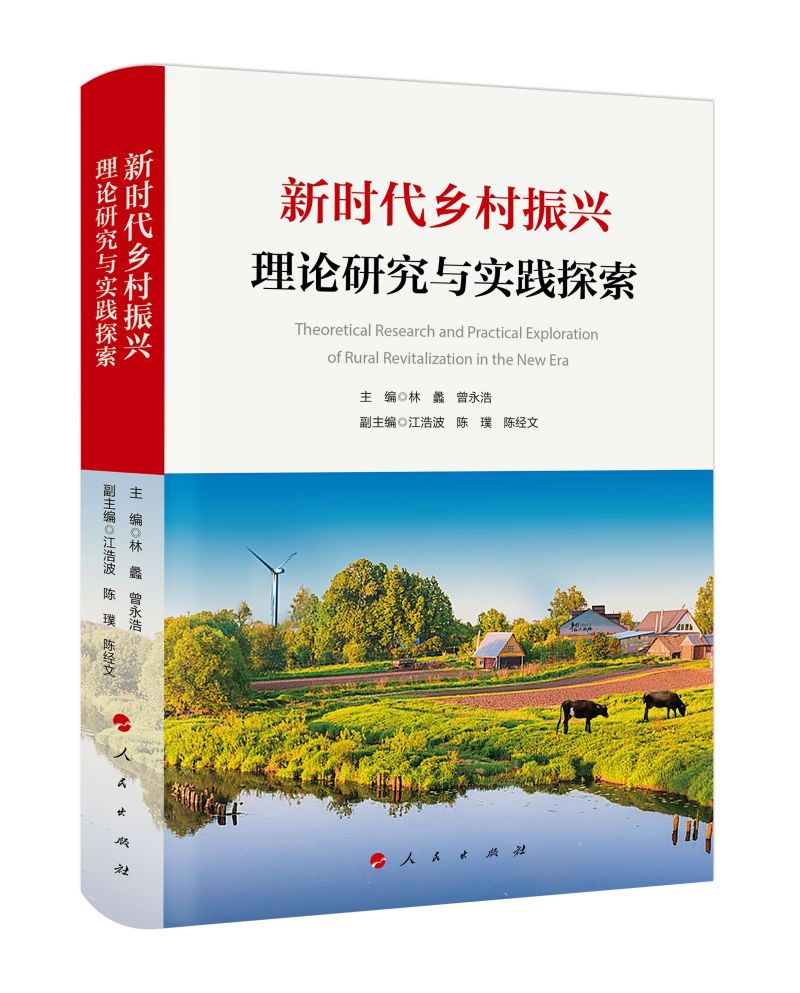 �r���l(xi��ng)�����d��Փ�о��c���`̽��