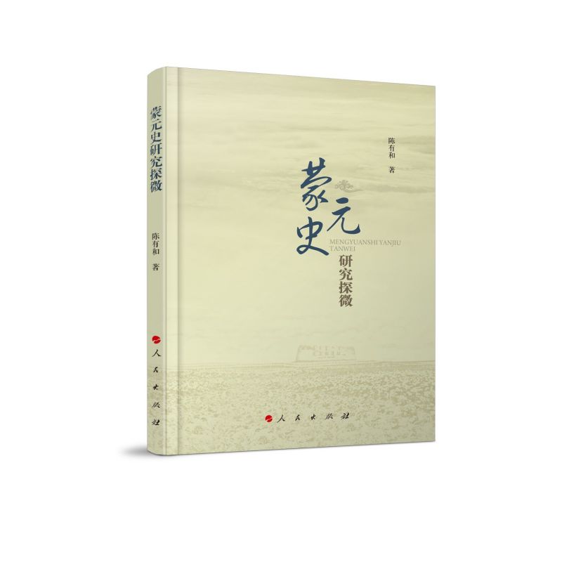 ��Ԫʷ�о�̽΢��L��