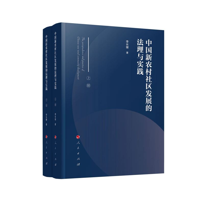 �Ї����r(n��ng)����^(q��)�l(f��)չ�ķ����c���`���ϡ��ԣ�