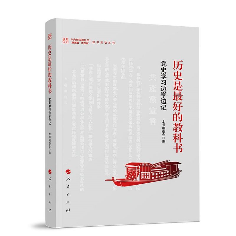 �vʷ����õĽ̿ƕ������hʷ�W��߅�W߅ӛ