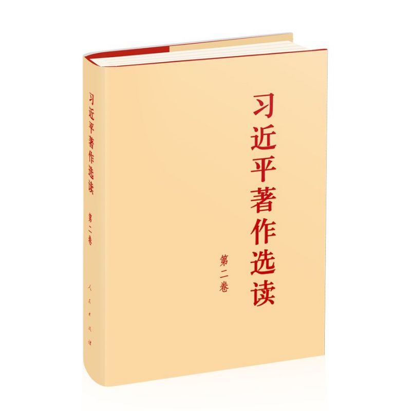 ����(x��)��ƽ�����x�x���ڶ��������b����