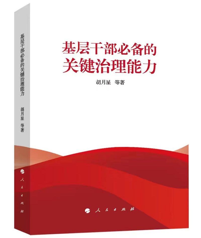 ���Ӹɲ��؂���P(gu��n)�I��������