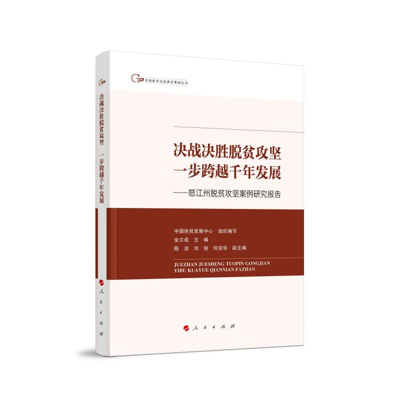 �Q��(zh��n)�Q��Óؚ����(ji��n) һ����Խǧ��l(f��)չ ����ŭ����Óؚ����(ji��n)�����о���(b��o)�棨�Ї�Óؚ����(ji��n)���Ͱ���������